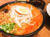 Pioneering Premium Ramen Experiences in Halal Japanese Restaurants Premium halal ramen being served at a Japanese restaurant